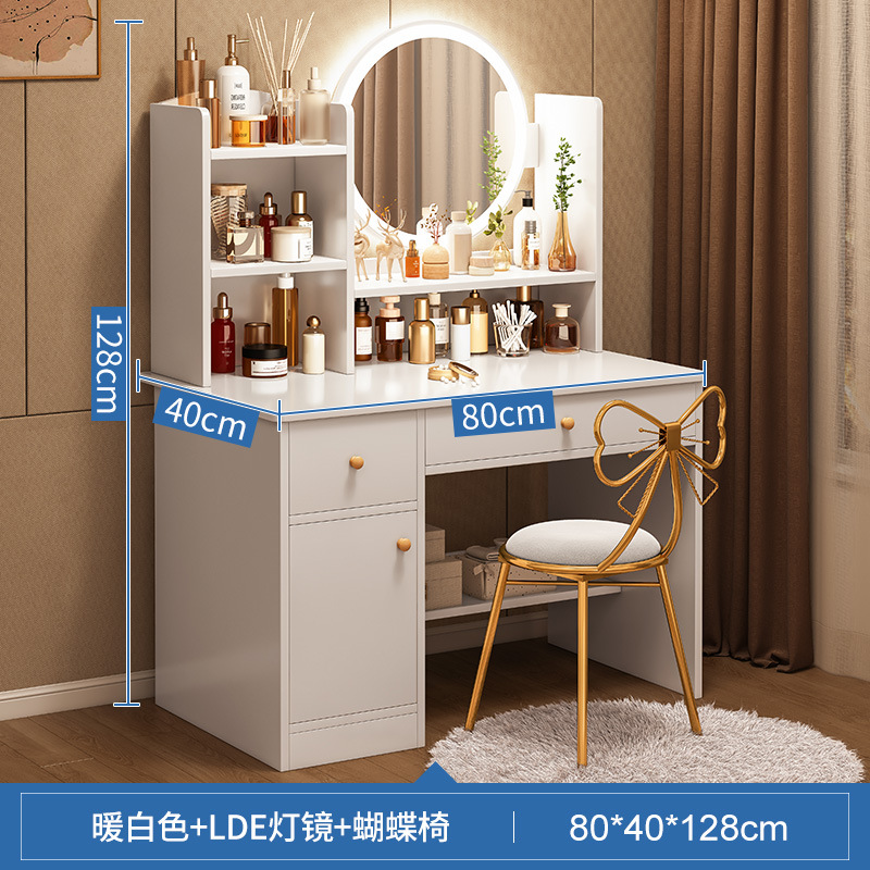 조명으로 간단한 [2 도어 나비 의자] 80cm
