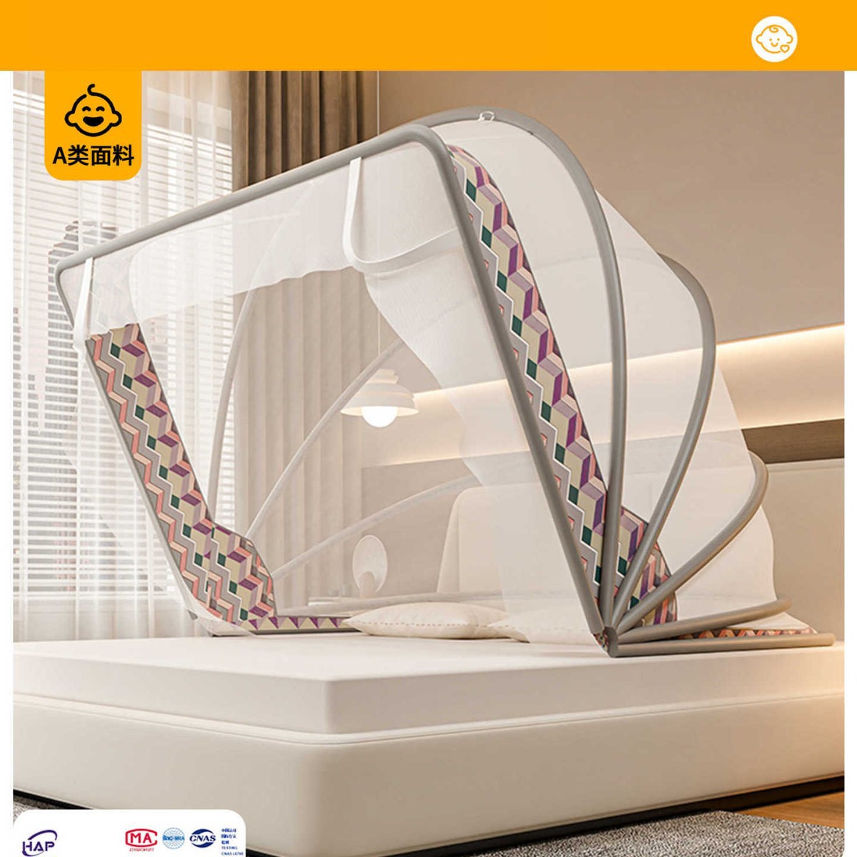 Instalación gratuita de mosquiteros de yurta Dormitorio doméstico 2025 nuevo bebé integral anti-caída para evitar que la cama se caiga