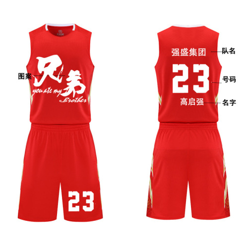 Summer Men's Blue Sweat-Wicking Quick-Dry Embroidered Backless Basketball Jersey Set for Students with Logo Printing