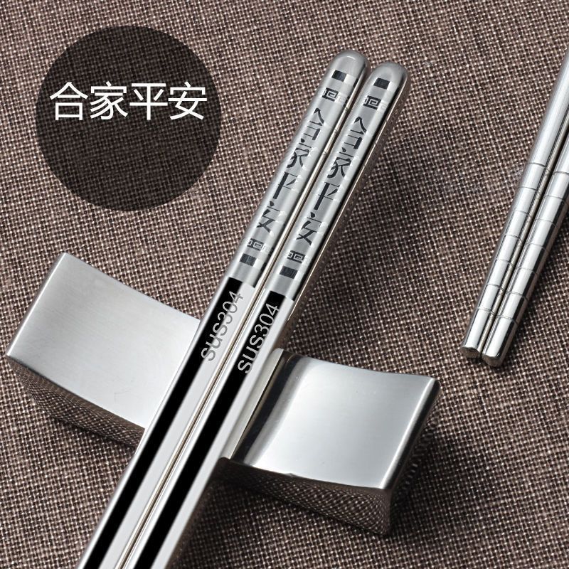 가족의 평화 (길이 22.7CM)