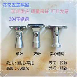 不锈钢立柱活动头实心精铸摇头立柱固定扶手件楼梯配件立柱配件