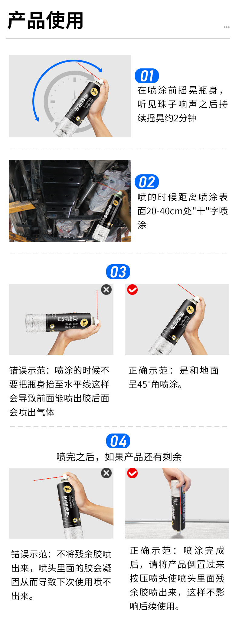 Undercarriage Armor Self-Spraying Car Undercarriage Anti-Corrosion and Anti-Collision Resin Rubber Anti-Rust Anti-Aging Soundproof Particle Spray Agent