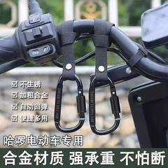 电动车不锈钢挂钩前置挂物钩小牛爱玛雅迪电瓶车加厚金属挂勾代发
