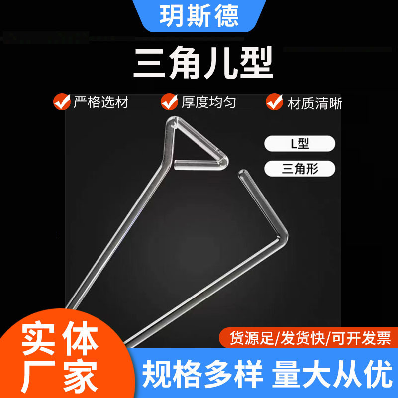玻璃涂布棒L型三角形涂抹推刮器涂布器实验一次性无菌塑料涂布棒