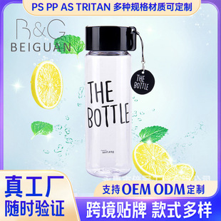 AS���ʱ� �¿�͸�������S�б� the bottle�����\��ˮ�����l�� ��