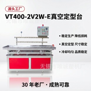 400 ����ն���̨PVC ���lС�ܲĔD����s�����O��Դ�^�S��