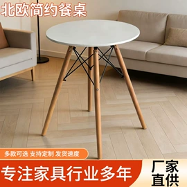 餐桌;餐椅;会议桌