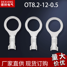 廠家直供OT8.2接線銅鼻子 大電流電源連接器  圓形預絕緣端子批發