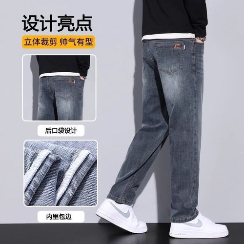 Autumn and Winter Men's Retro Straight Leg Men's Denim Pants with Fleece and Thick Elastic Loose Casual Long Pants for Men Trendy