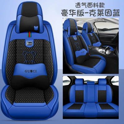 Four Seasons Pad, Cushion, Universal for All Seasons, Fully - klein-blue-ice-silk-deluxe-edition-general-purpose