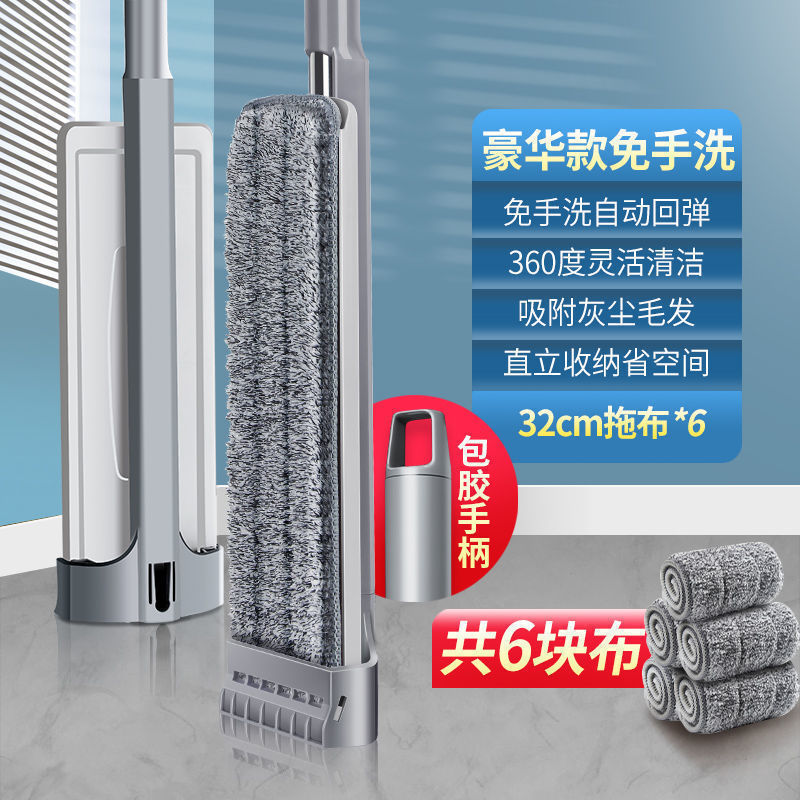 Baijia Haoshi trapeador limpio sin lavado a mano multifuncional trapeador de piso porcelana