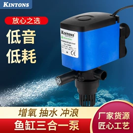 水族过滤设备;水族增氧泵;潜水泵