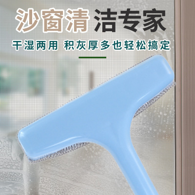 【小機哥粉絲專屬】多功能兩用毛刷子免拆洗擦玻璃紗網刮玻璃神器