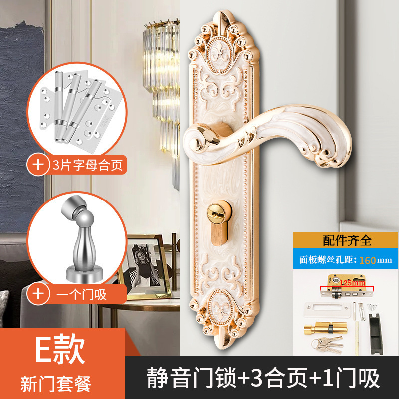 欧式房门锁家用室内卧室锁实木门简约静音门把手50孔距锁具通用型|undefined