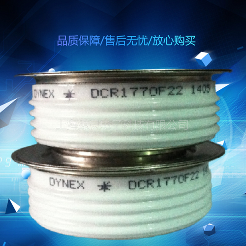 供应功率备件DCR1110F50 DCR1110F48 英国DYNEX可控硅 晶闸管模块