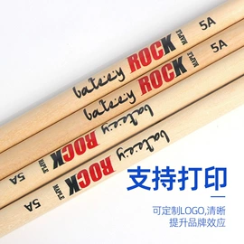 乐器配件;鼓棒/鼓锤/鼓槌;打击类乐器