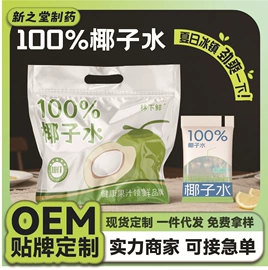 果蔬汁;茶饮料;枸杞及其制品