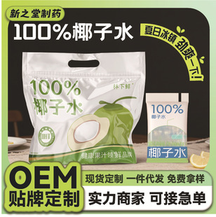 �����r100%Ҭ��ˮ��������늽��|Ҭ��ˮҬ֭��֭�ЋD���������