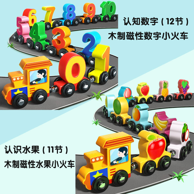 Trenes magnéticos, bloques de construcción, juguetes de ensamblaje de madera para niños, magnéticos, niños y niñas de 1 a 3 años, educación temprana, cerebro