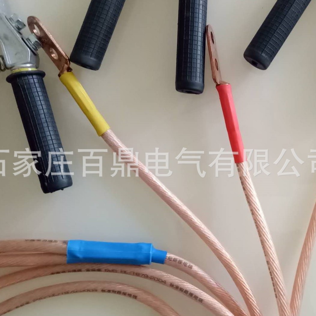 携带型接地线 JGX-NL型16mm2电力接地线 低压个人保安线接地线