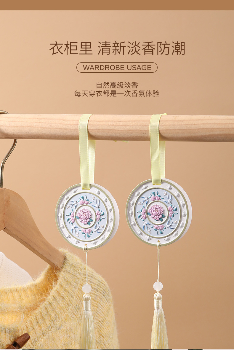 Chinese-Style Floral Aromatherapy Plaster Piece, Ancient-Style Car Hanging Ornament, Wardrobe Deodorizer, Holiday Wedding Gift Fragrance