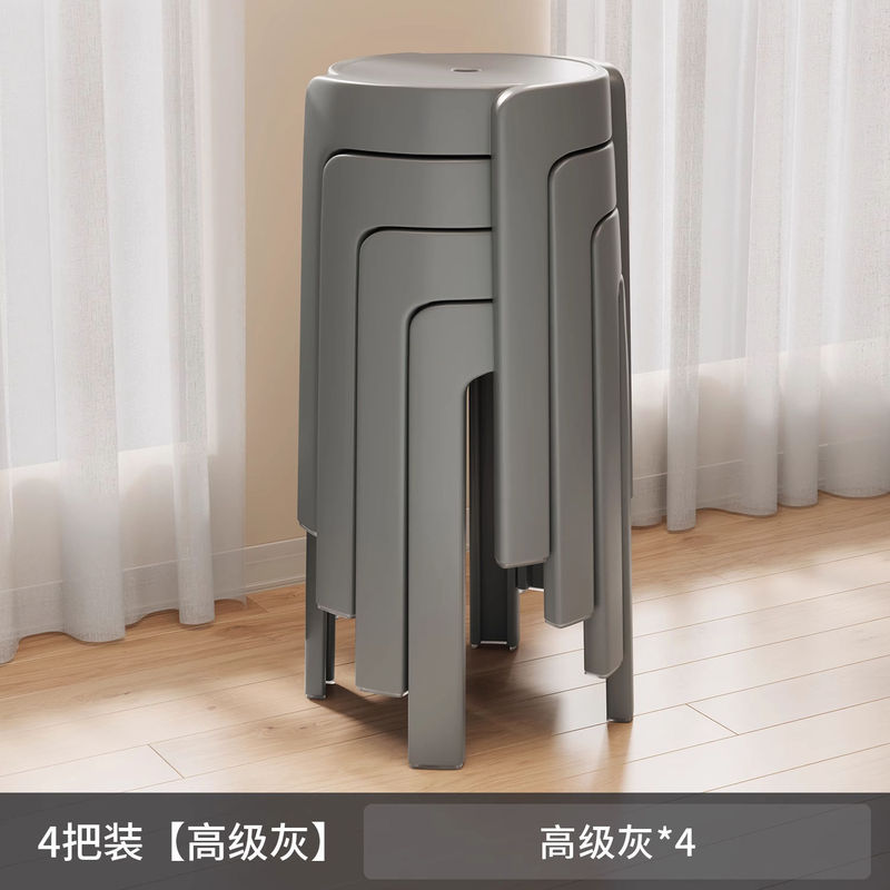 塑料凳子家用可叠放加厚风车圆凳餐厅餐桌备用高板凳胶凳现代简约|undefined