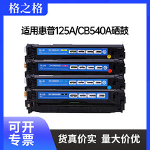 ��֮���m�û���CB540A����125A 1215 1510 1515 1518 8050CN����
