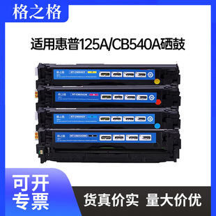 ��֮���m�û���CB540A����125A 1215 1510 1515 1518 8050CN����