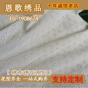 EG-1908674  ȫ�޴�׽�����  �޲��̽�  ��׽�  �S��ֱ�N