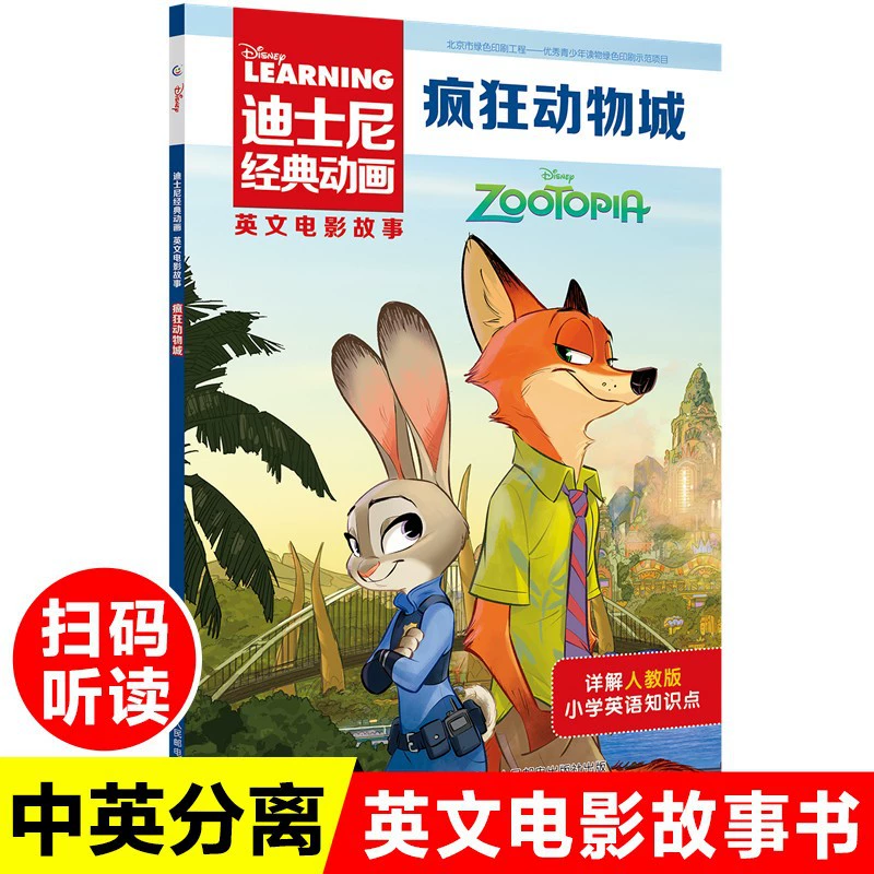 Классические рассказы книга, книга с иллюстрациями, английский язык, обучение