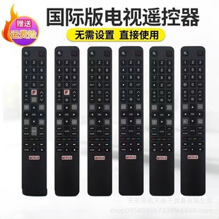 RC802N YA1/ I2 YL1/I2 YU14/3 I4 YUI5 YMI1�m���TCL�ҕ�b����