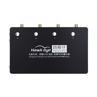 EaGle Eye Little FlyinG Hand Four-eyed Four-way Receiver Four-way HDMI TV Output 5.8G