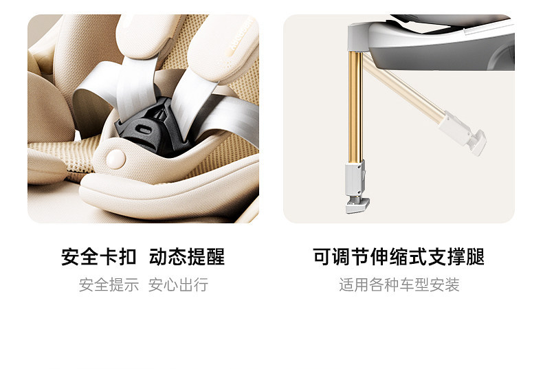 Hagaday Hakada Safety Seat for Infants and Children Aged 0-12, Suitable for Car Use, with Ventilation