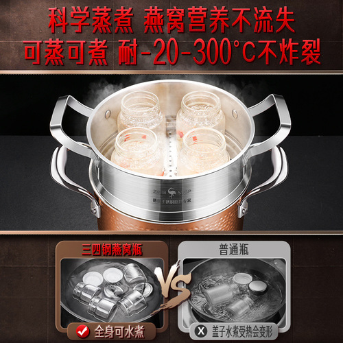 SSGP bird's nest refillable bottle can be steamed, freshly stewed fish maw storage jar, small bottle of traditional Chinese medicine, glass kitchen sealed jar