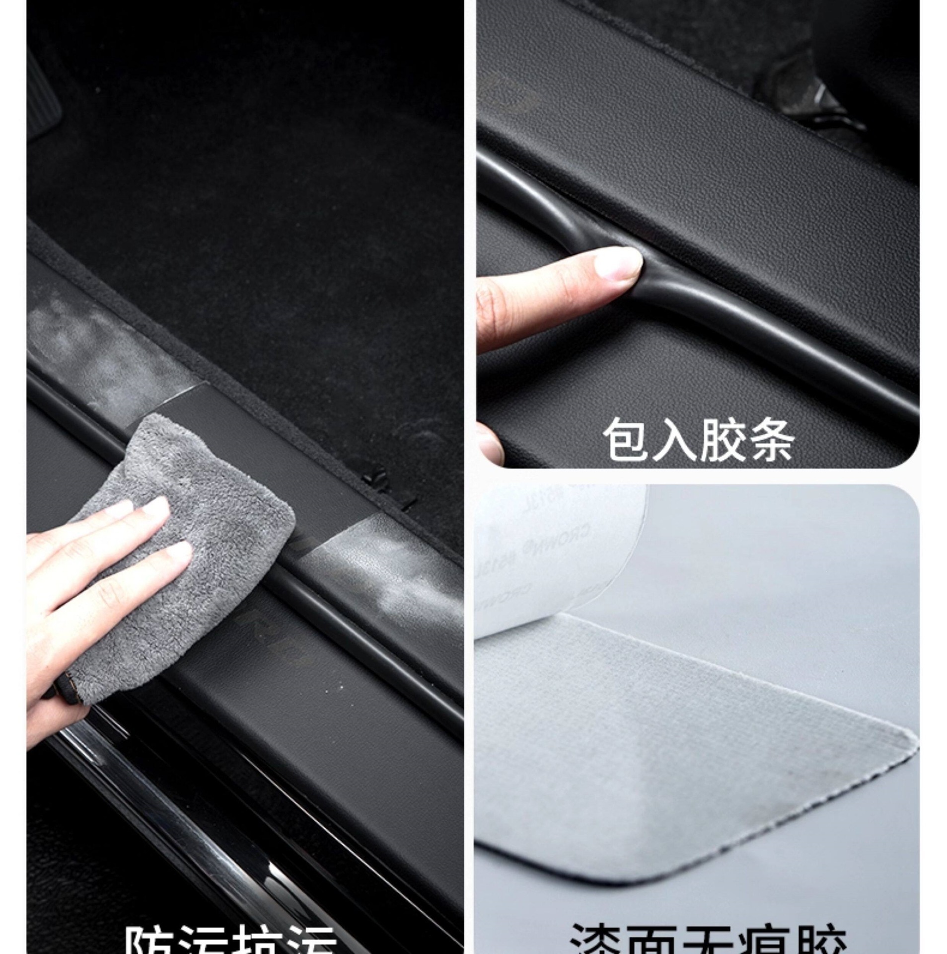 Suitable for Byd Seal 06Gt Car Interior Accessories, Interior Decoration, Welcome Foot Pedal, Threshold Strip Protection