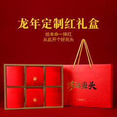 Red inner pants for men in the Year of the Dragon, pure cotton, mid-rise, antibacterial, straight-leg, red inner pants, red socks for wedding gift set