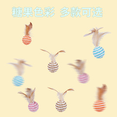 Pet Supplies Amazon Feather Paper Rope Ball Cat Toys Multiple Colors Available Self-Stimulating Interactive Cat Toys