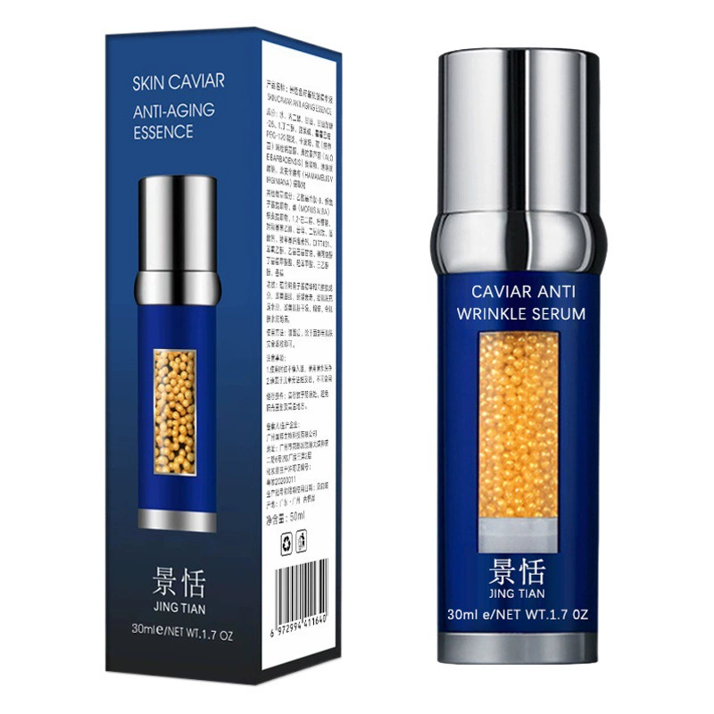 Антигравитация золотая икра Сущность, подтягивание, против морщин, осветление кожи