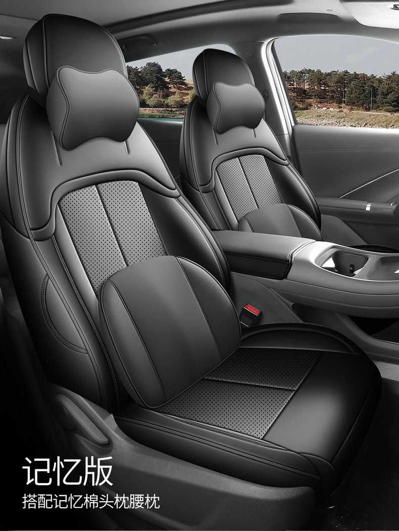 26 models of fourth-generation Changan CS55 Plus special car seat covers, suitable for all seasons, full-coverage seat covers and cushions