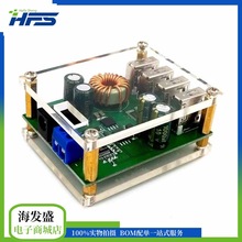 DC降压模块9V12V24v36V48V60V转5V/5A大功率车载降压线电源转换器