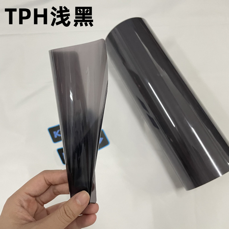 自動車ランプフィルムtpuヘッドライト透光保護フィルムtph燻製黒テールランプ修復傷ランプ保護改色フィルム|undefined