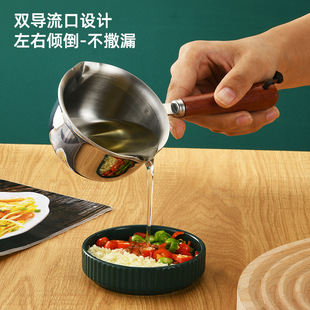 316 Stainless Steel Oil Splashing Small Pot Internet Celebrity Special Artifact Hot Oil Small Pot Mini Milk Pot Oil Drain Oil Pot Oil Pot