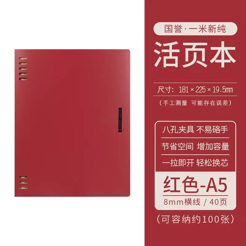 A5 vino tinto viene con 40 páginas