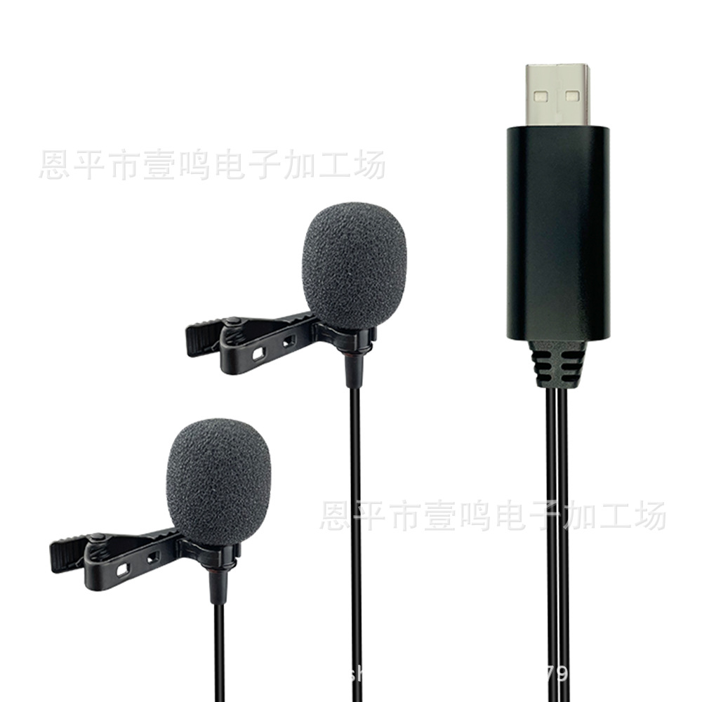 USB 칼라 클립 마이크 듀얼 마이크 헤드 버전 컴퓨터 화상 음성 회의 녹음 교육 게임 PS4PS5 마이크
