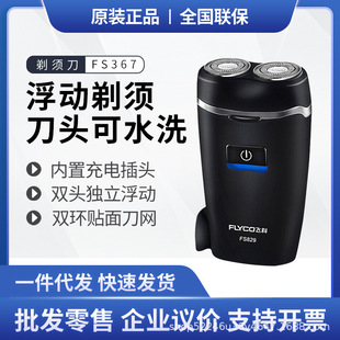 �w��늄���횵����ʽ�p�^���ӵ��^ˮϴ�̄�С�ɱ�yʽ FS829