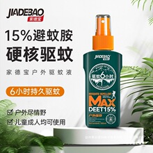 �ҵ�15%���ð��������Һ���Ç��F�S�����ˮ������x#618����#