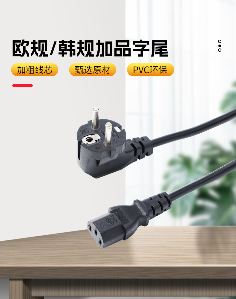 华胜详情页_03