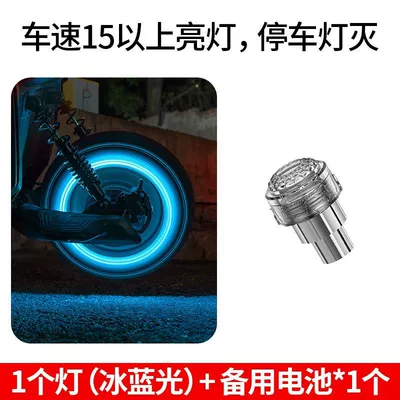 New universal valve cap for electric vehicles, electric motorcycles, cars, and motorcycles, no-wiring tire light modification accessory, warning light (Other lights) - 1-ice-blue-light-turns-on-at-speeds-above-15-comes-with-1-spare-battery-standard