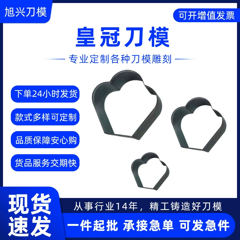 Шэньчжэнь производителей кроны ручной ножницы нож умирает обработка штемпелевать умирает нож лазера высокой точности умирает