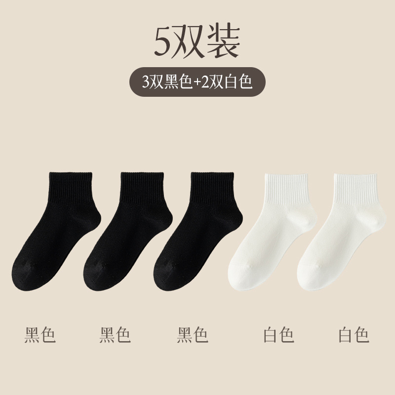 조합 C(3 블랙 + 2 화이트)